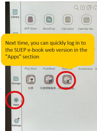 A shortcut to the “Nowbook Digital Library” e-Book platform will be added to the home screen. You can now log into the web version of SUEP e-Book via the “Apps” section easily.