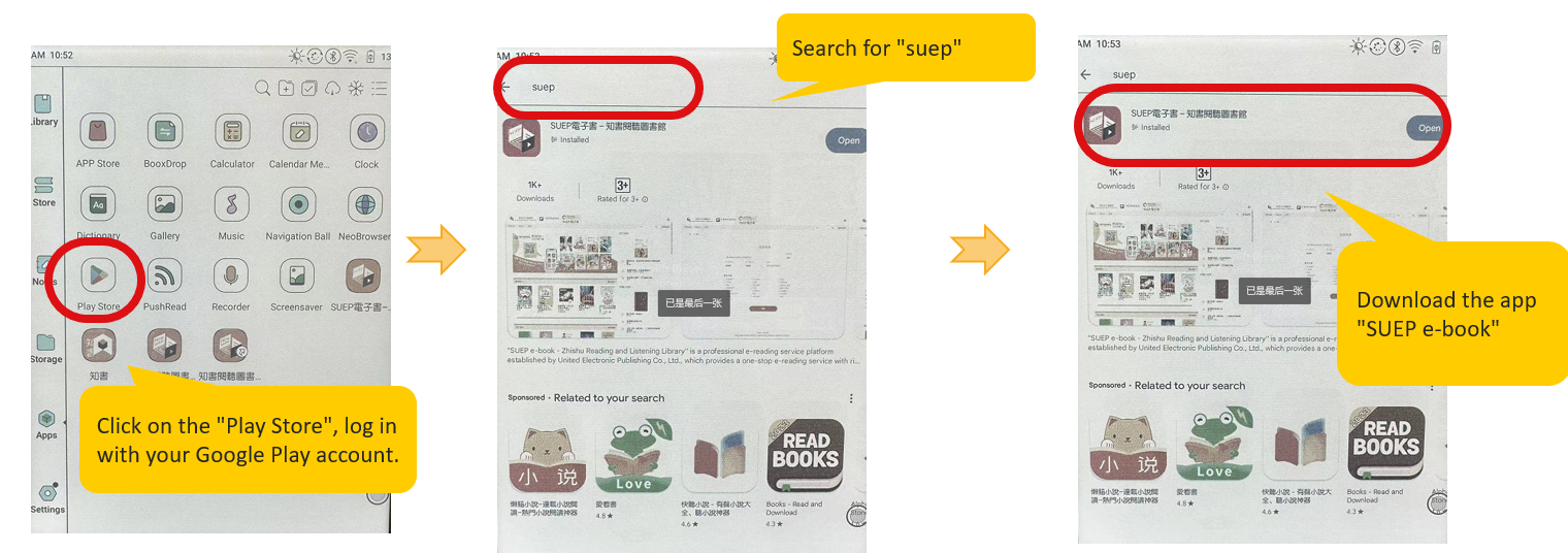 1. Download the “SUEP e-Book – Nowbook Digital Library” mobile app in your “BOOX” e-reader at Google Play Store.