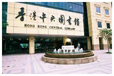 Main Library Entrance