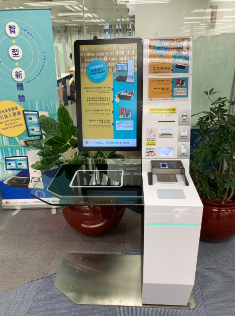 Floor standing type self-checkout machines (Photo 8)