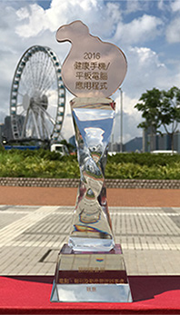 2016 Healthy Mobile Phone/Tablet Apps Contest Prize Stand