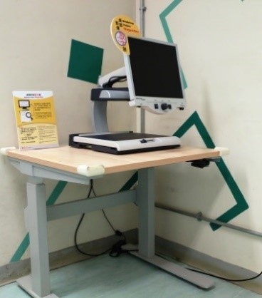 Adjustable reading table