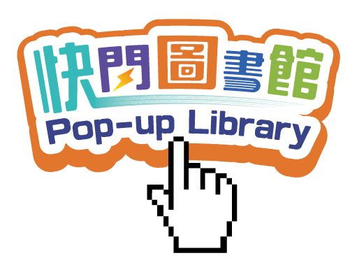 Pop-up Library icon