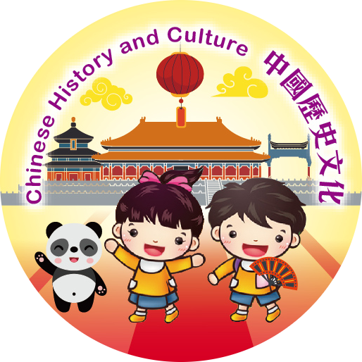 Chinese History & Culture