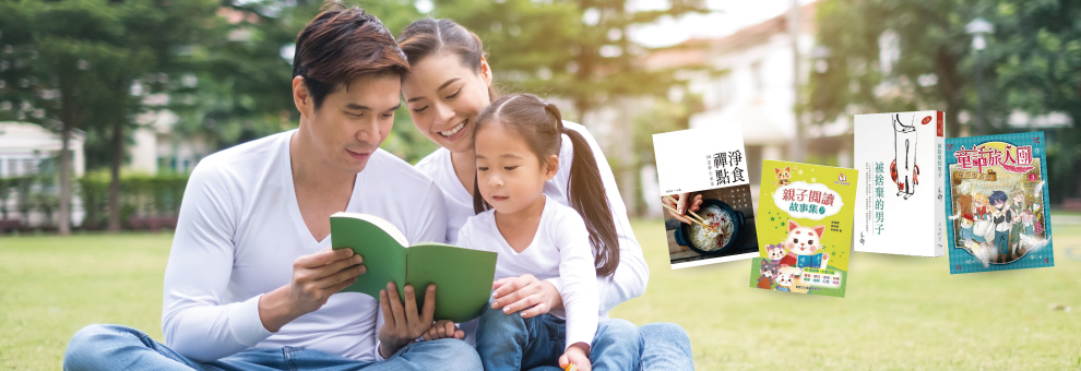 Enjoy Reading Local Publications banner