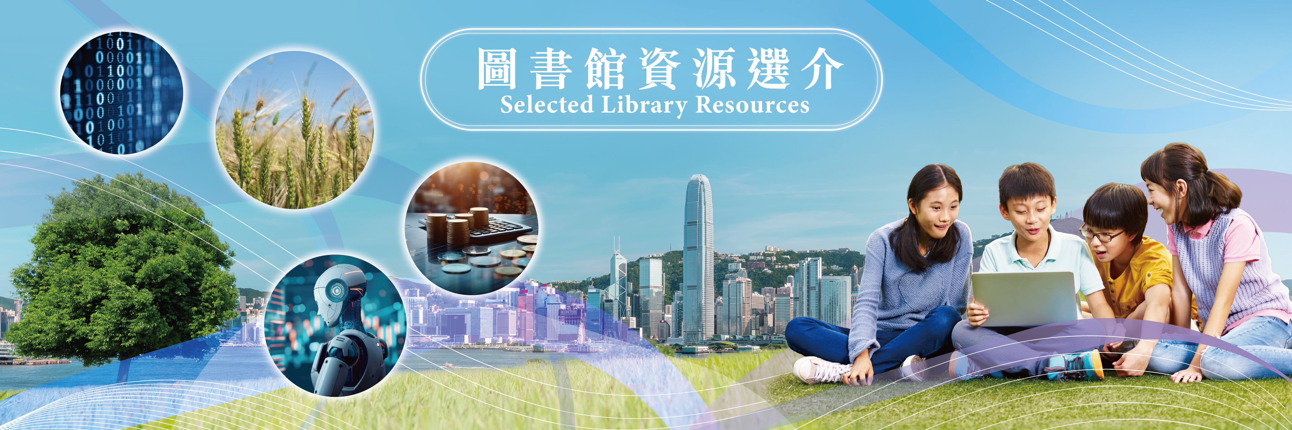 Selected Library Resources