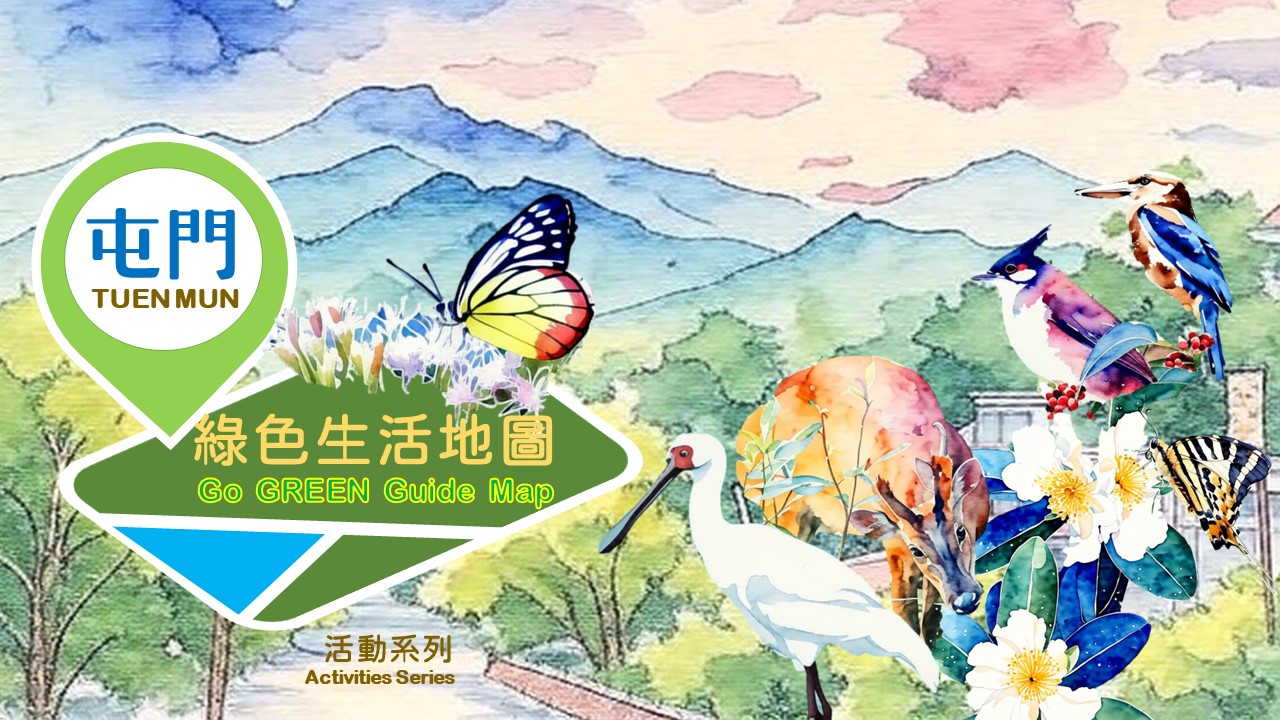 “Tuen Mun Go GREEN Guide Map” Activities Series—“Tuen Mun Go GREEN Guide Map” Thematic Book Displays
