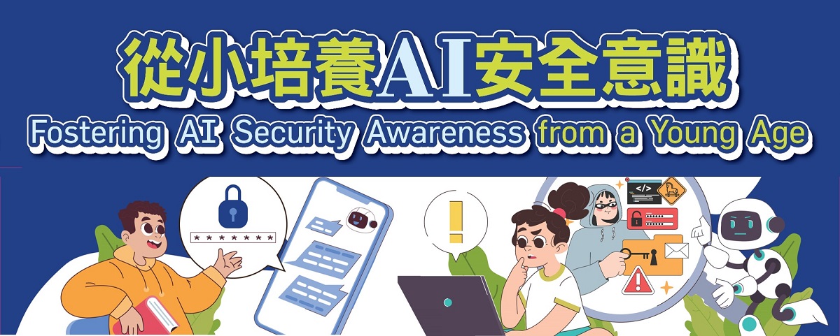 Subject Talk: Fostering AI Security Awareness from a Young Age Subject Talk: Fostering AI Security Awareness from a Young Age