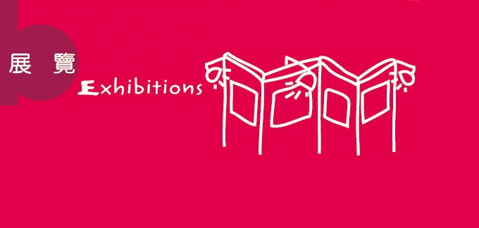 “Memories of Yau Tsim Mong” Mini Photo Exhibition