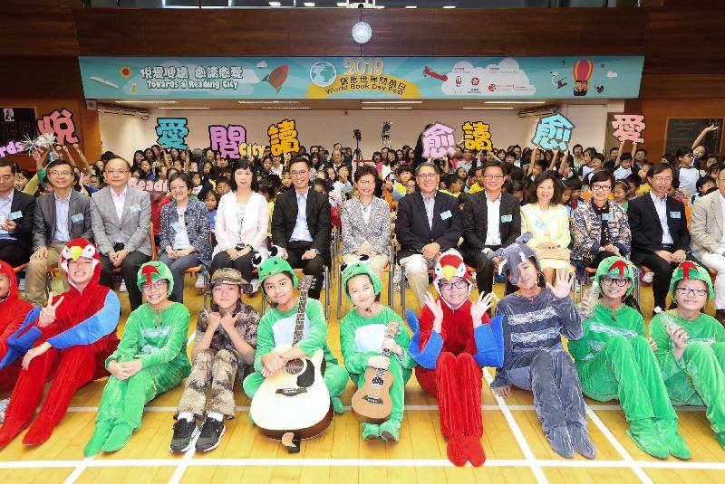 2018 World Book Day Fest Opening Ceremony 2018 World Book Day Fest Opening Ceremony