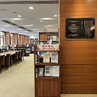 City Hall Public Library ( Major Library )1 City Hall Public Library ( Major Library )1