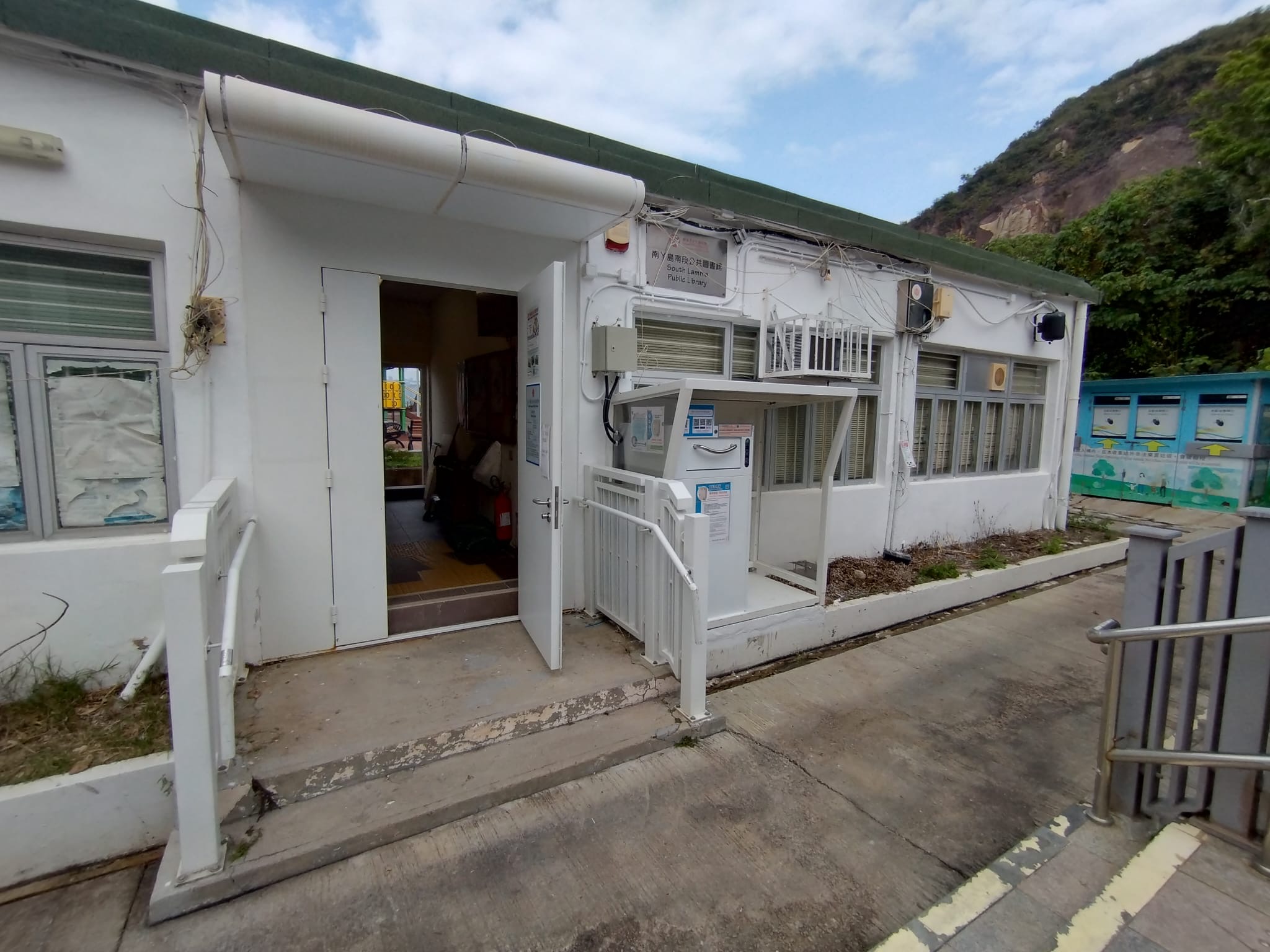 South Lamma Public Library ( Small Library )1 South Lamma Public Library ( Small Library )1