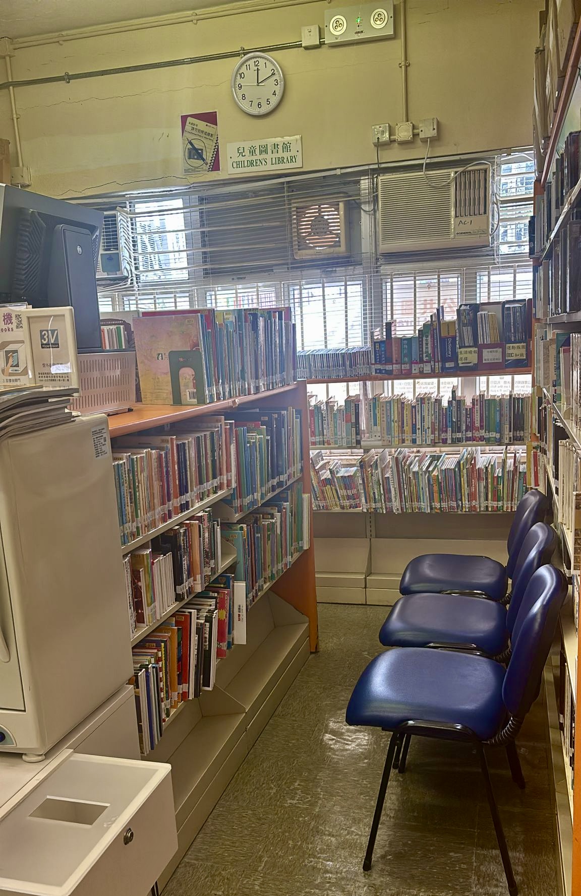 South Lamma Public Library ( Small Library )2 South Lamma Public Library ( Small Library )2