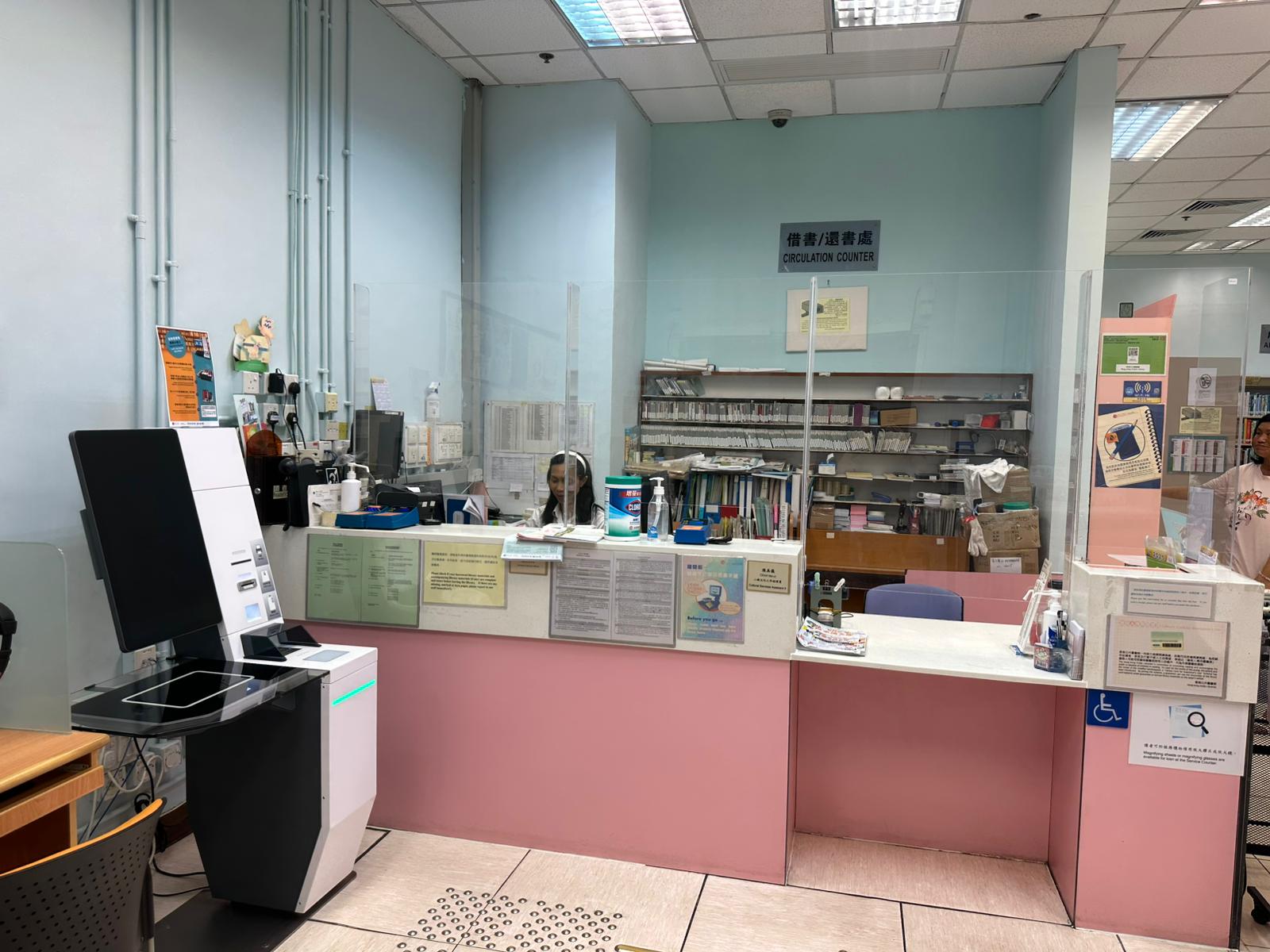 Peng Chau Public Library ( Small Library )2 Peng Chau Public Library ( Small Library )2