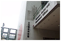 To Kwa Wan Public Library ( District Library )1 To Kwa Wan Public Library ( District Library )1