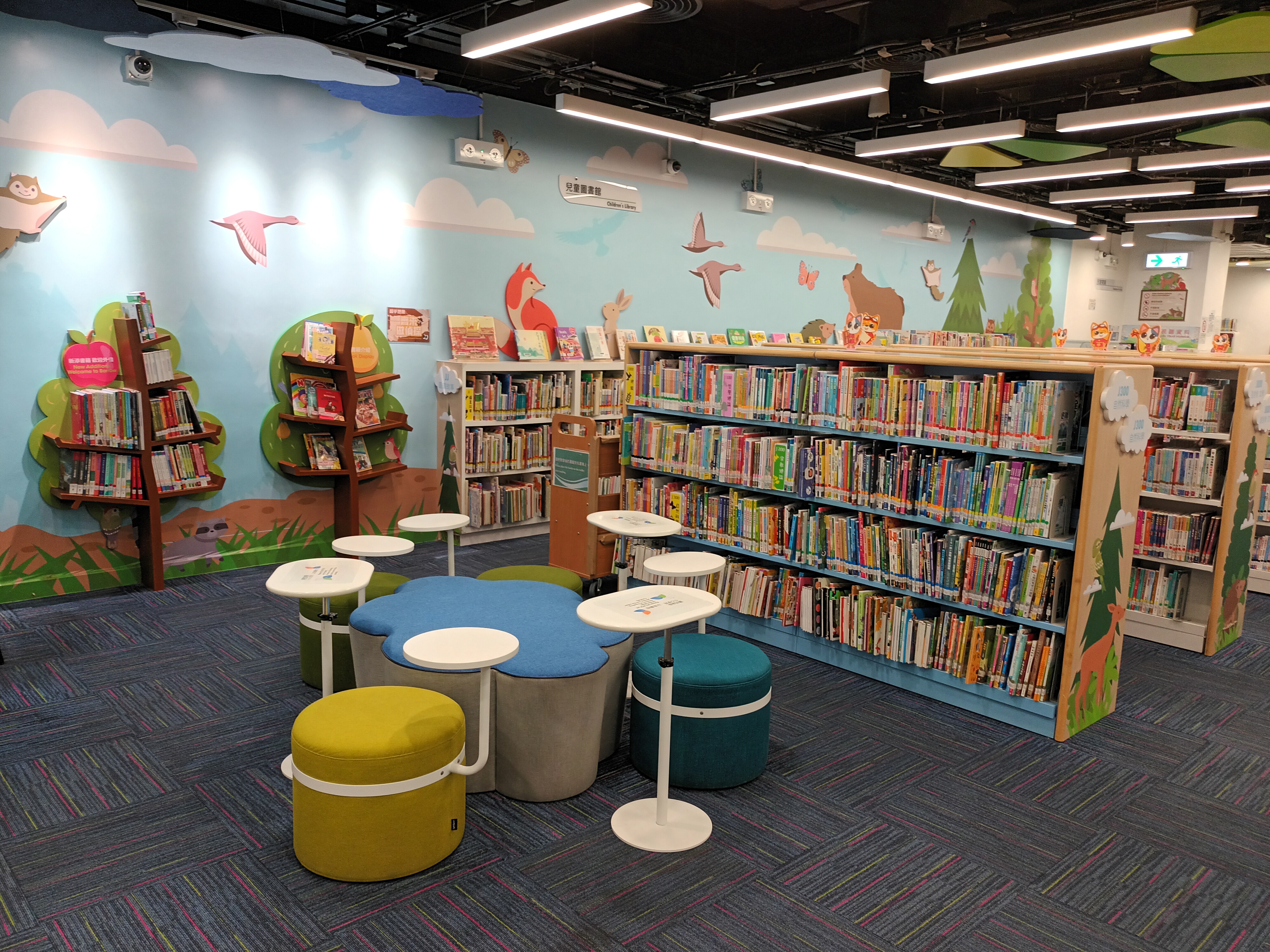 Fanling South Public Library Children's Library Fanling South Public Library Children's Library