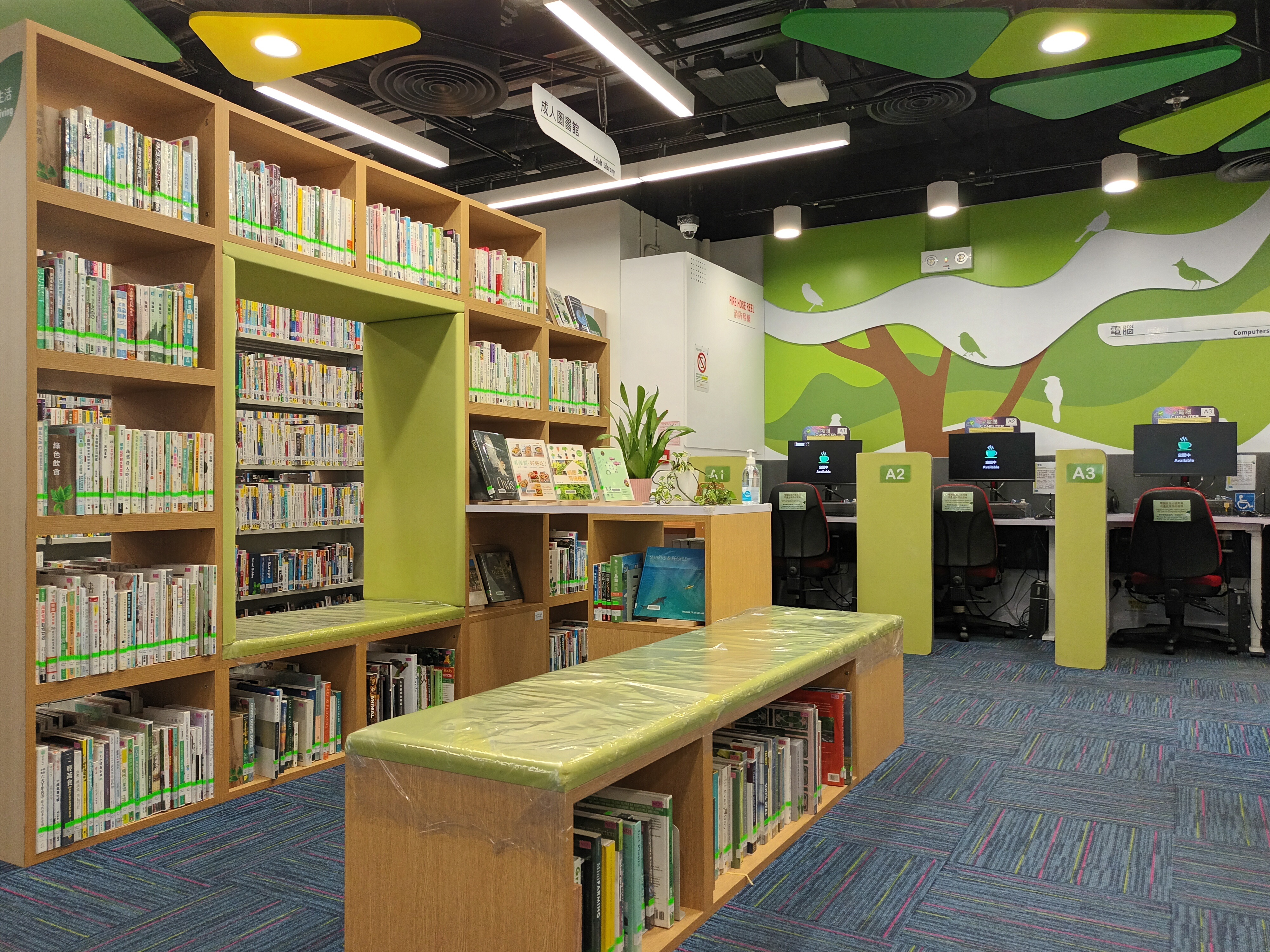 Fanling South Public Library Adult Library Fanling South Public Library Adult Library