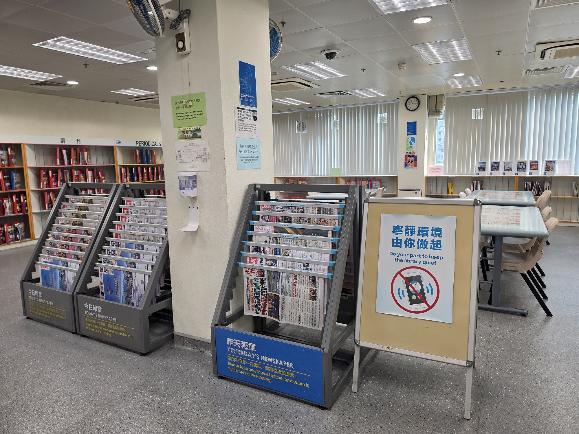 Sheung Shui Public Library ( District Library )3 Sheung Shui Public Library ( District Library )3