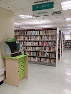 Sai Kung Public Library ( District Library )3 Sai Kung Public Library ( District Library )3