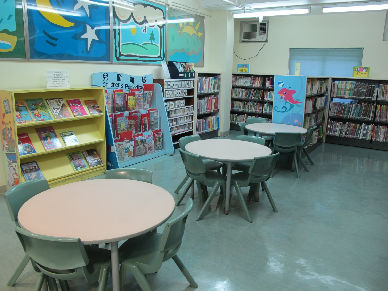 Lek Yuen Public Library ( Small Library )2 Lek Yuen Public Library ( Small Library )2