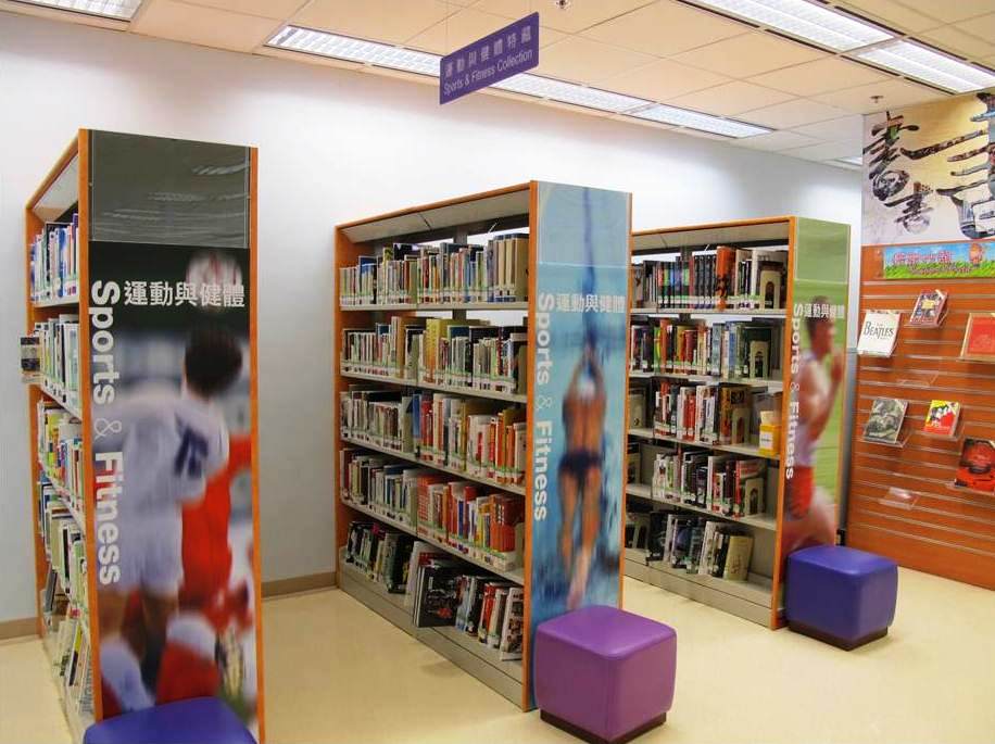 Sha Tin Public Library ( Major Library )4 Sha Tin Public Library ( Major Library )4