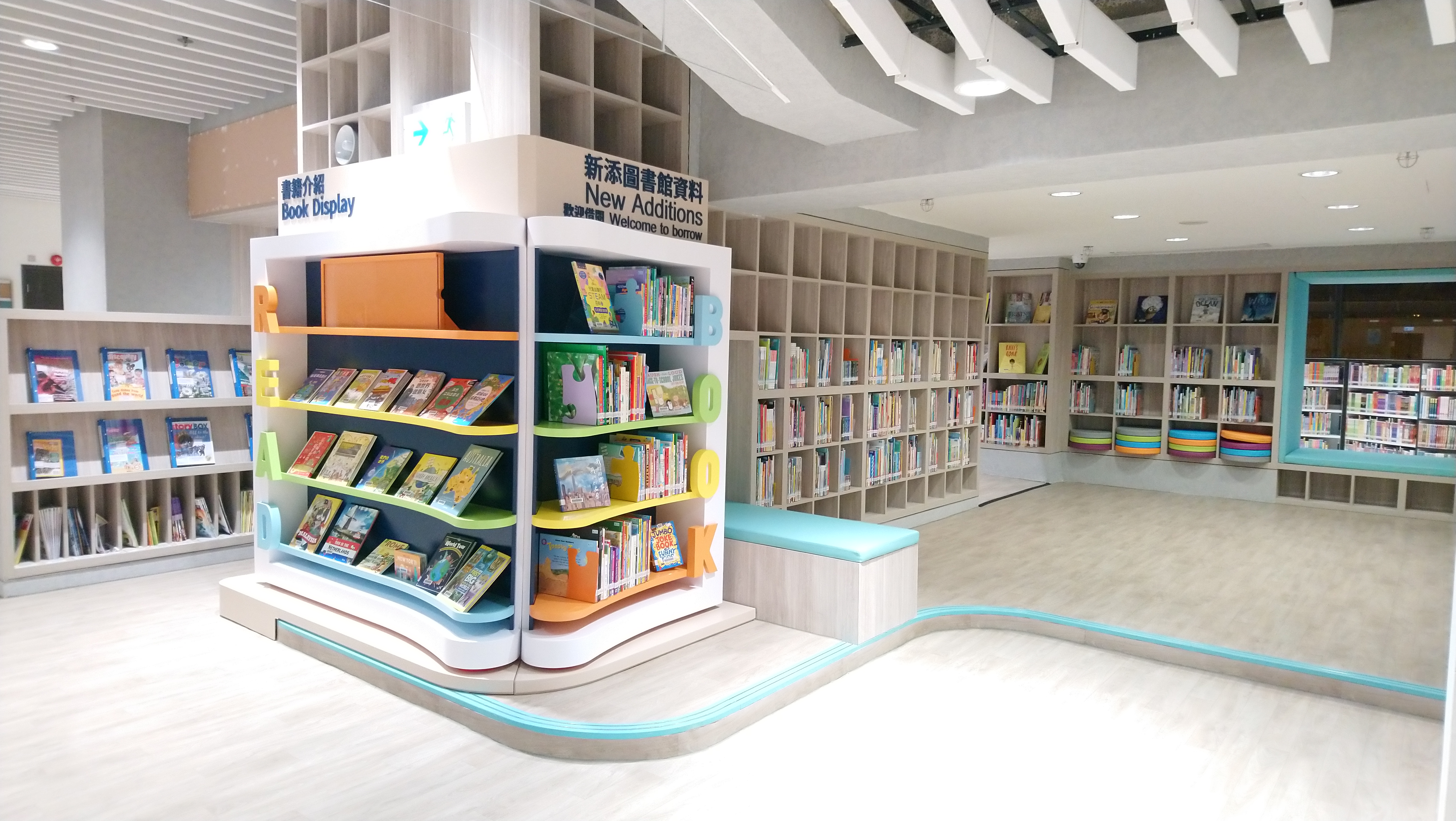 Sham Shui Po Public Library (District Library) 2