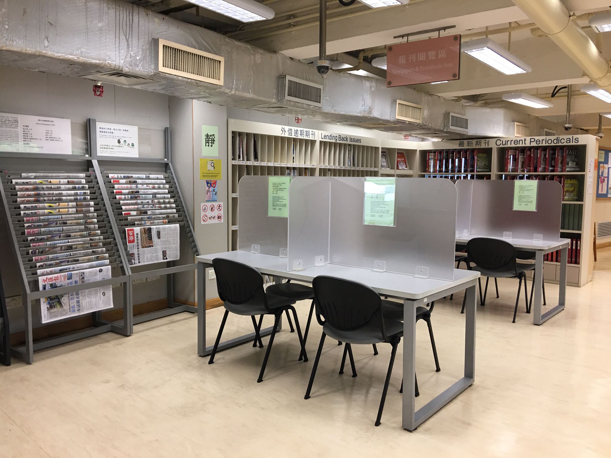 Tai Hing Public Library ( District Library )2 Tai Hing Public Library ( District Library )2
