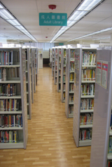 Lockhart Road Public Library ( District Library )3 Lockhart Road Public Library ( District Library )3