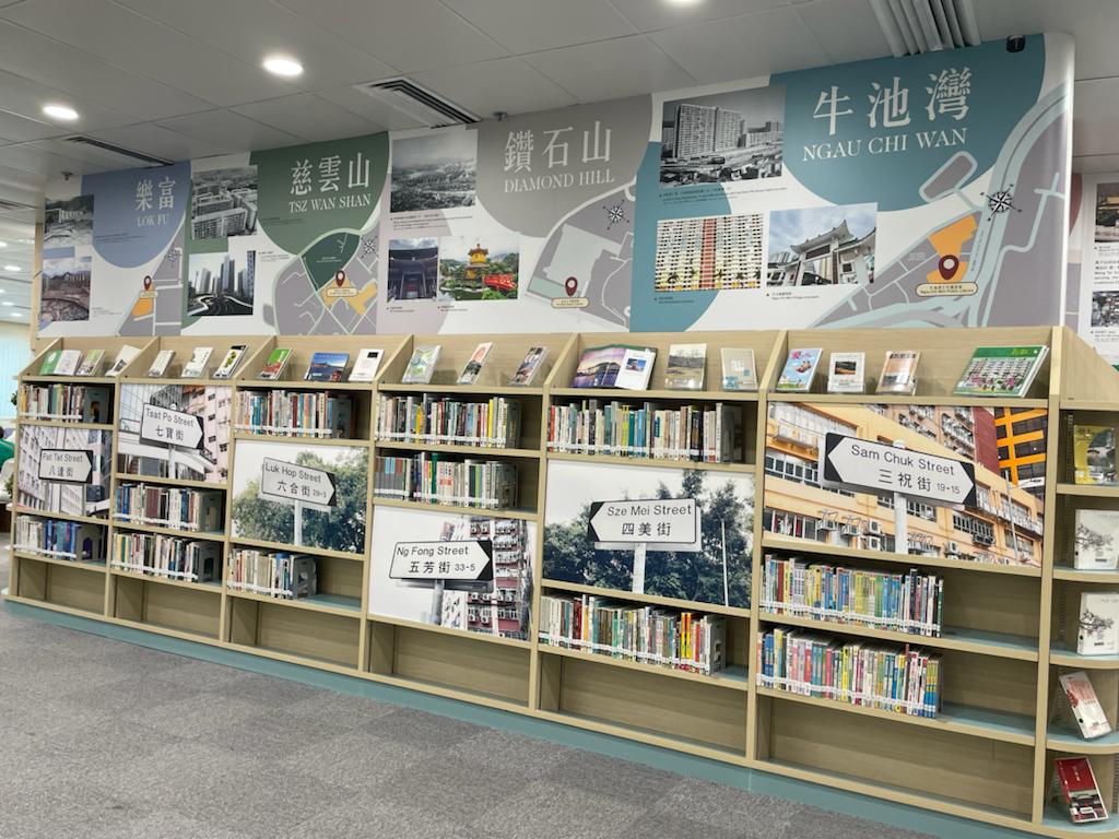 San Po Kong Public Library ( District Library )2 San Po Kong Public Library ( District Library )2