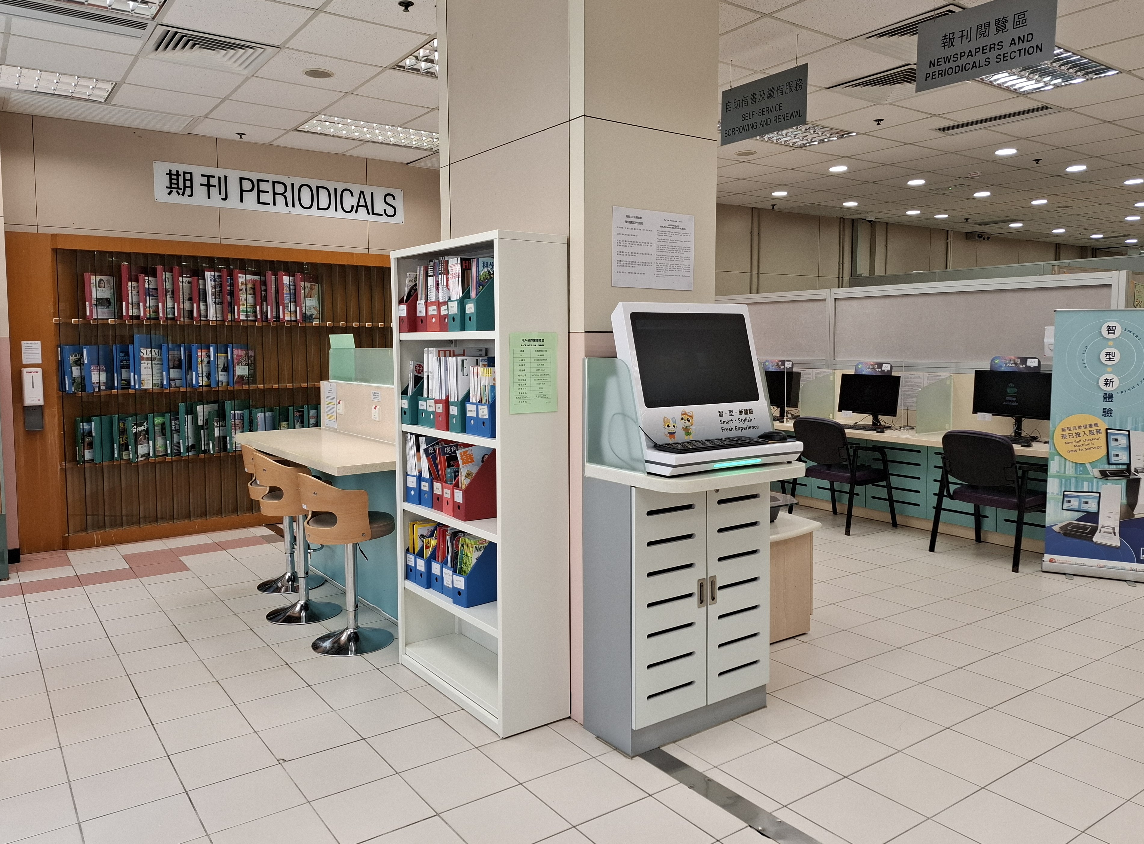Tsz Wan Shan Public Library ( Small Library )3