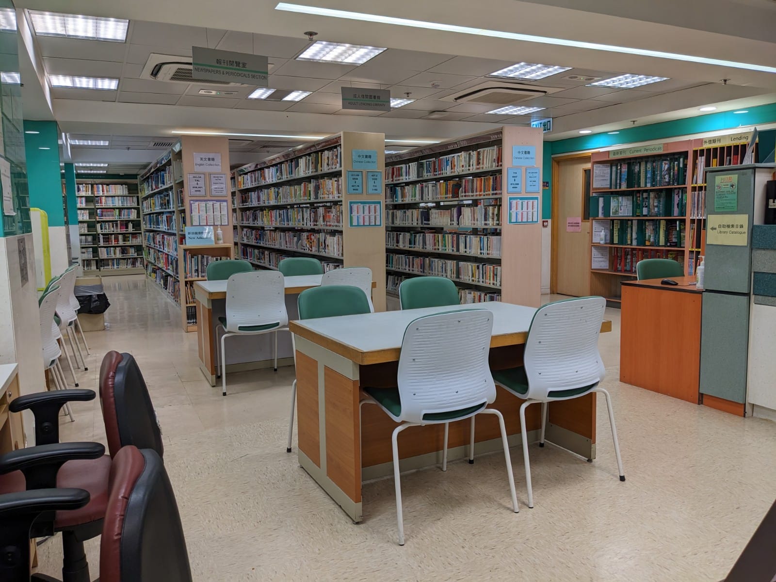 Lung Hing Public Library ( Small Library )2