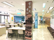 Ngau Chi Wan Public Library ( District Library )2 Ngau Chi Wan Public Library ( District Library )2