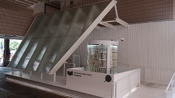 Self-service Library Stations
