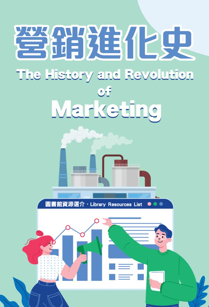 The History and Evolution of Marketing