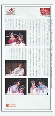 Exhibition on &ldquo;Tang Xianzu and the Four Dreams as Linchuan&rdquo; (Total 10 pages)
