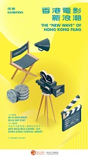 The &ldquo;New Wave&rdquo; of Hong Kong Films  (Total 7 pages)