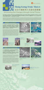 Hong Kong Places in the past