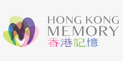 Hong Kong Memory
