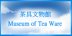 "Visit our Heritage & Appreciate Local Ceramics Docent Tour"