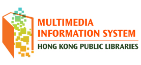 "A Reminiscence of Hong Kong" Online Exhibition