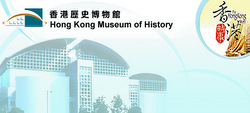 Lecture Series on "Chinese Temples Culture"- "Rituals in Contemporary Hong Kong Chinese Temples" Lecture Series on "Chinese Temples Culture"- "Rituals in Contemporary Hong Kong Chinese Temples"