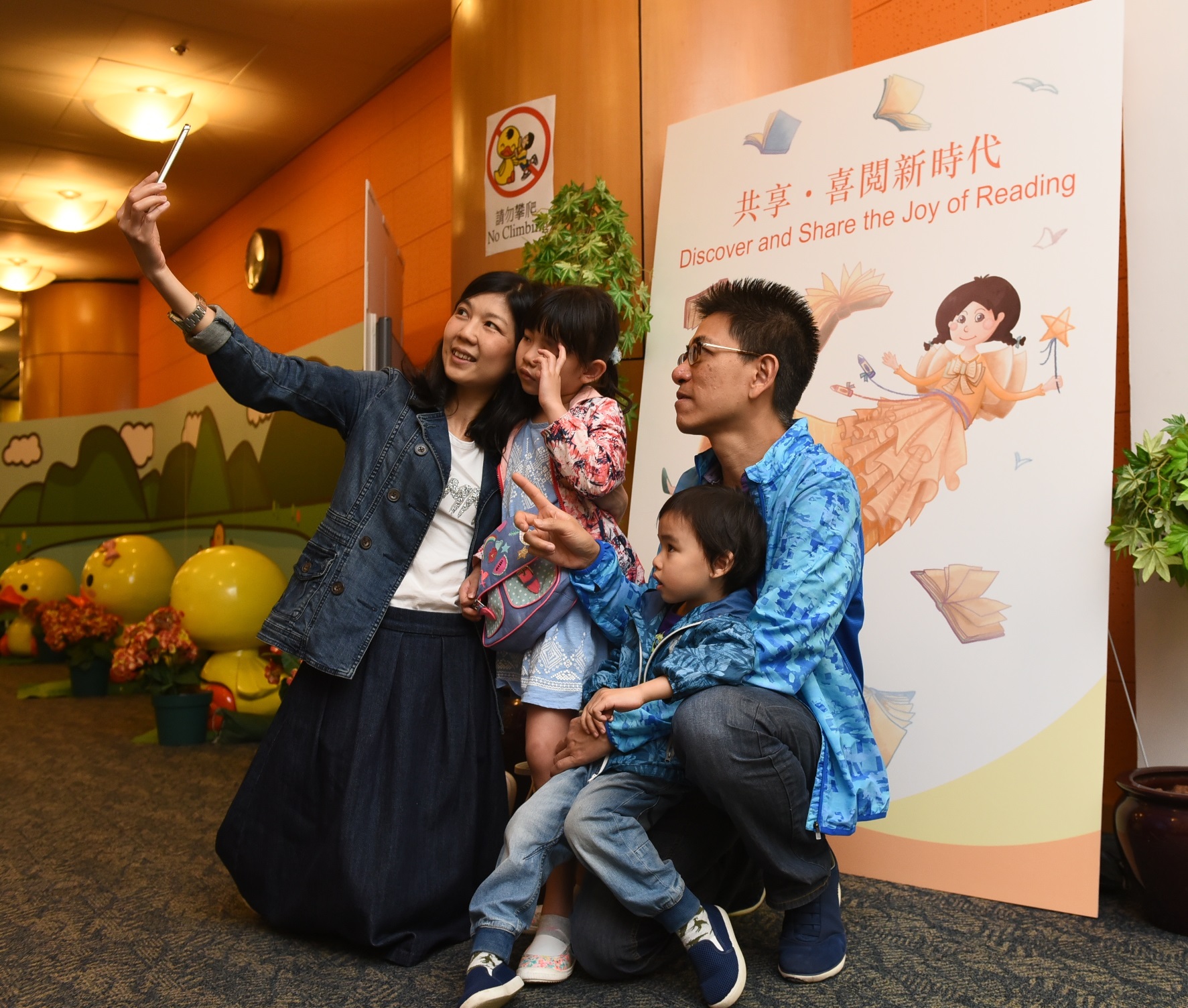 A family selfie with the 'Joy of Reading' Mascot A family selfie with the 'Joy of Reading' Mascot