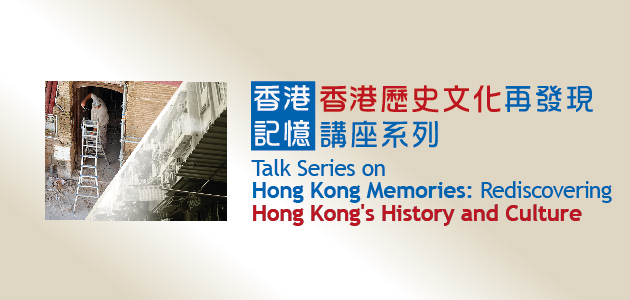 否極泰來：香港戰後發展