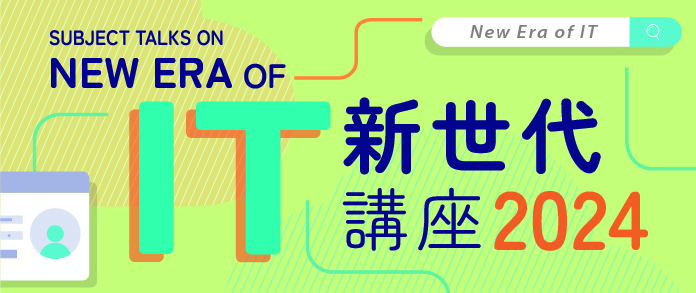生存技能：生活在智慧城市