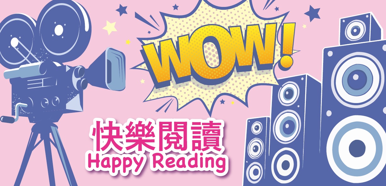 書籍介紹：光影世界‧電影多面睇