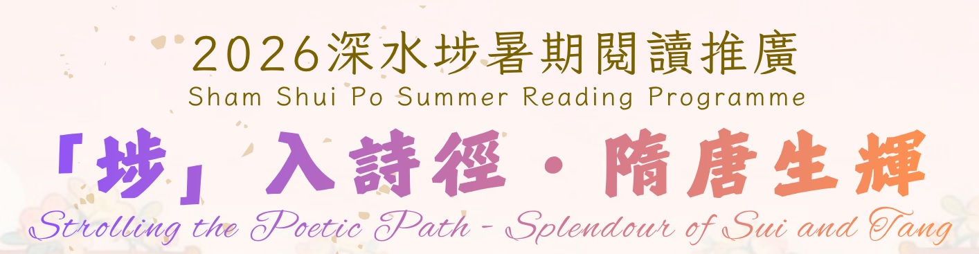 書籍展覽