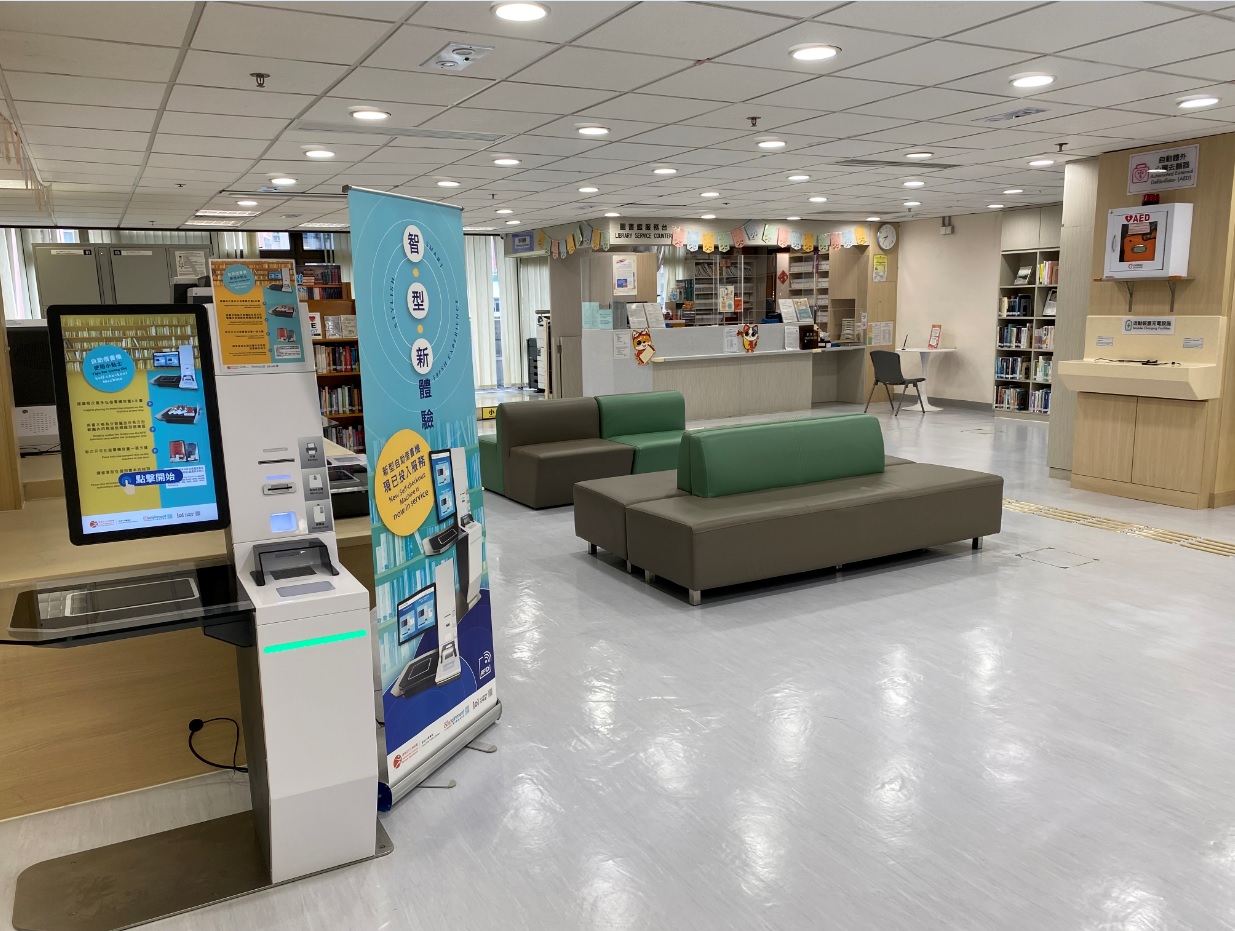 南葵涌公共圖書館(分區圖書館)2 南葵涌公共圖書館(分區圖書館)2