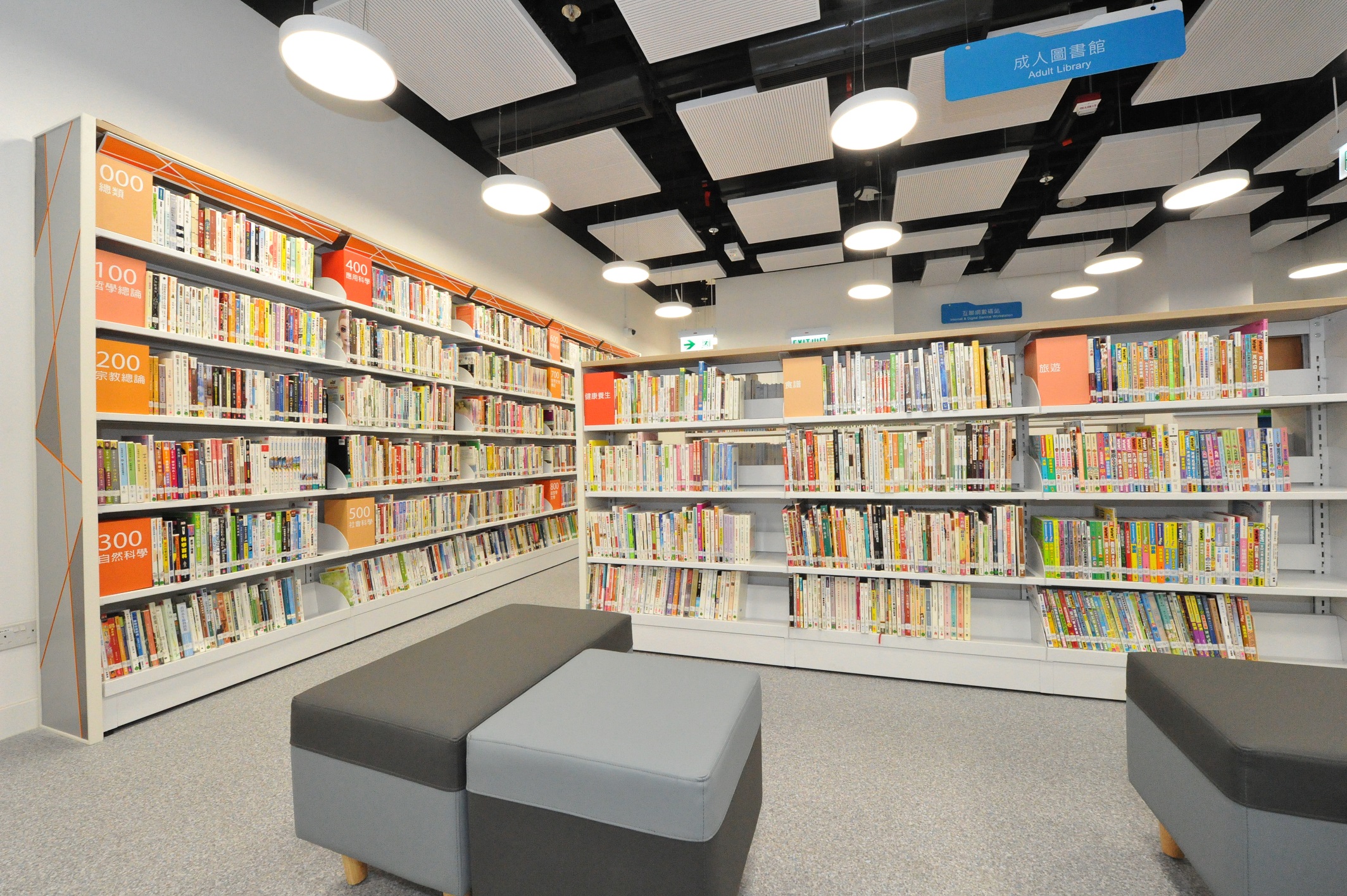 沙頭角公共圖書館(小型圖書館)2 沙頭角公共圖書館(小型圖書館)2
