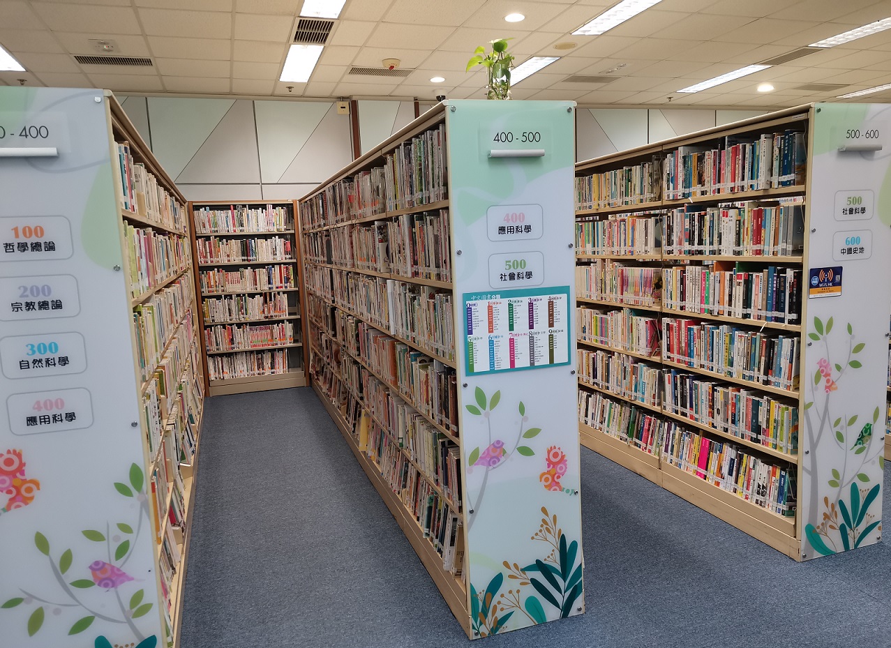 鴨脷洲公共圖書館(小型圖書館)2 鴨脷洲公共圖書館(小型圖書館)2