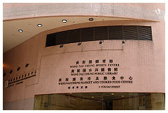 黃泥涌公共圖書館(小型圖書館)1